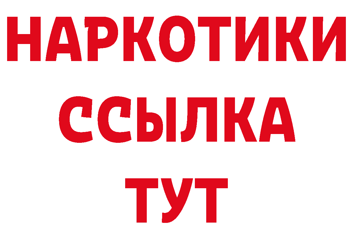 Где продают наркотики?  телеграм Полярный