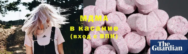 MDMA молли  наркота  Полярный 